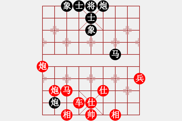 象棋棋譜圖片：橫才俊儒[292832991] -VS- ☆ゞ誠ゎ≯[381805474] - 步數(shù)：87 