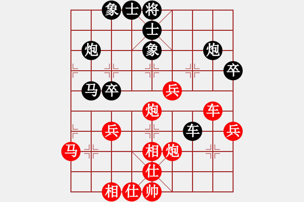 象棋棋譜圖片：掛機(jī)而已號(8段)-勝-希月(9段) - 步數(shù)：39 