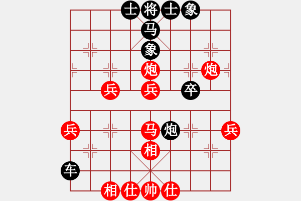 象棋棋譜圖片：︶ㄣ魅力四射ルゞ [紅] -VS- 驚天№一劍[黑] - 步數(shù)：40 