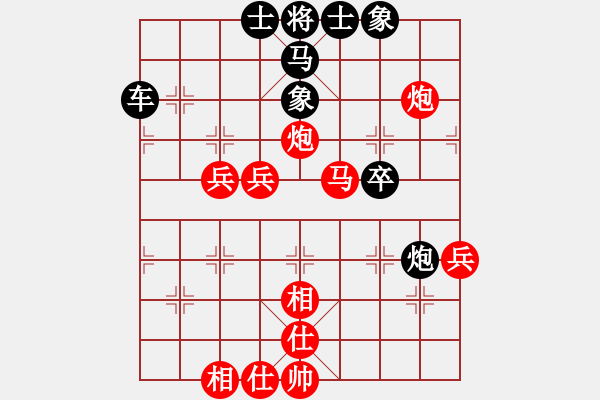 象棋棋譜圖片：︶ㄣ魅力四射ルゞ [紅] -VS- 驚天№一劍[黑] - 步數(shù)：47 