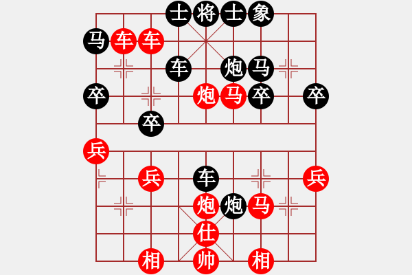 象棋棋譜圖片：橫才俊儒[292832991] -VS- 東方求敗[751942318] - 步數(shù)：37 