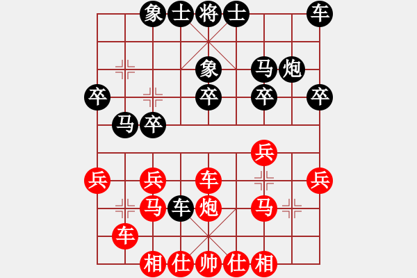 象棋棋譜圖片：destiny(9段)-勝-滄州的林沖(日帥) - 步數(shù)：30 