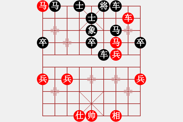 象棋棋譜圖片：destiny(9段)-勝-滄州的林沖(日帥) - 步數(shù)：70 