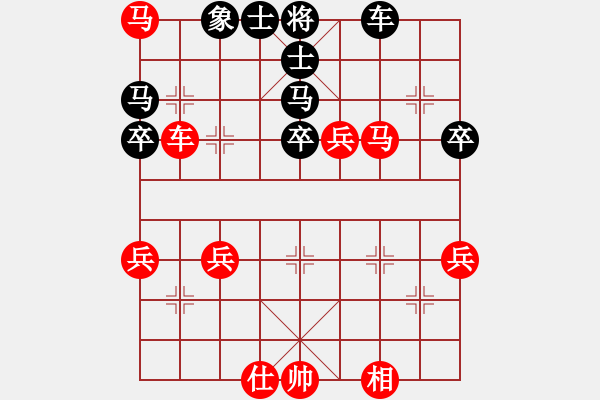 象棋棋譜圖片：destiny(9段)-勝-滄州的林沖(日帥) - 步數(shù)：80 