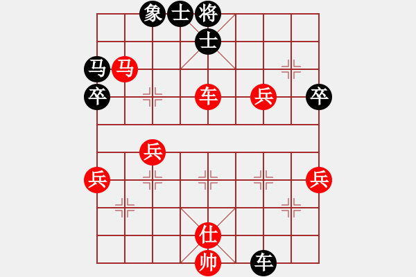 象棋棋譜圖片：destiny(9段)-勝-滄州的林沖(日帥) - 步數(shù)：90 