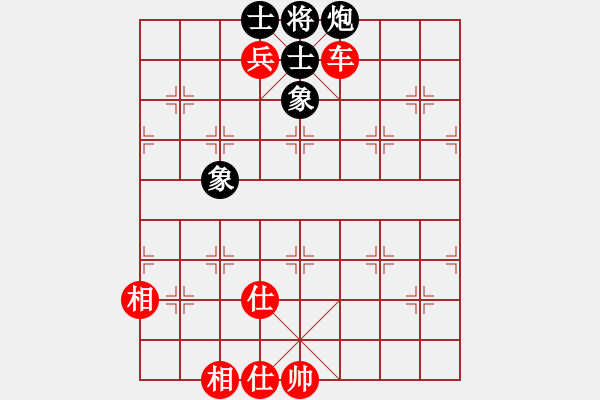 象棋棋谱图片：深渊蛟龙(月将)-和-孟子的名言(8段) - 步数：230 