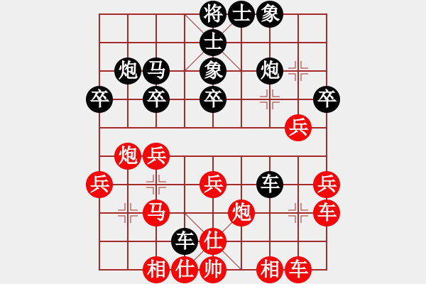 象棋棋谱图片：深渊蛟龙(月将)-和-孟子的名言(8段) - 步数：30 