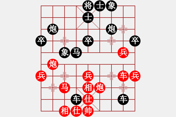 象棋棋谱图片：深渊蛟龙(月将)-和-孟子的名言(8段) - 步数：40 