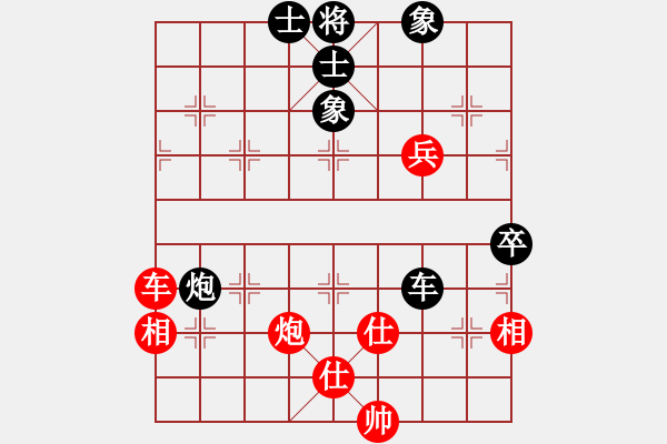 象棋棋谱图片：深渊蛟龙(月将)-和-孟子的名言(8段) - 步数：80 