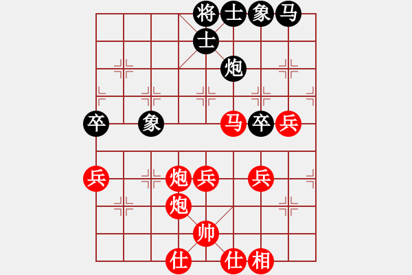 象棋棋譜圖片：開和光進兵(3段)-勝-輕舞飛揚親(7段) - 步數(shù)：59 