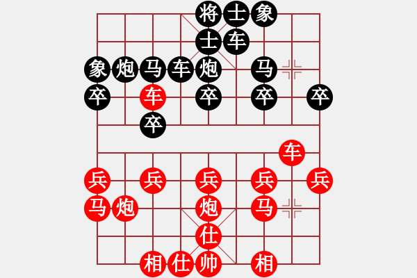 象棋棋譜圖片：郭裕隆     先負(fù) 趙汝權(quán)     - 步數(shù)：20 