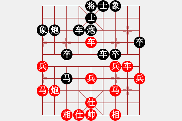 象棋棋譜圖片：郭裕隆     先負(fù) 趙汝權(quán)     - 步數(shù)：30 