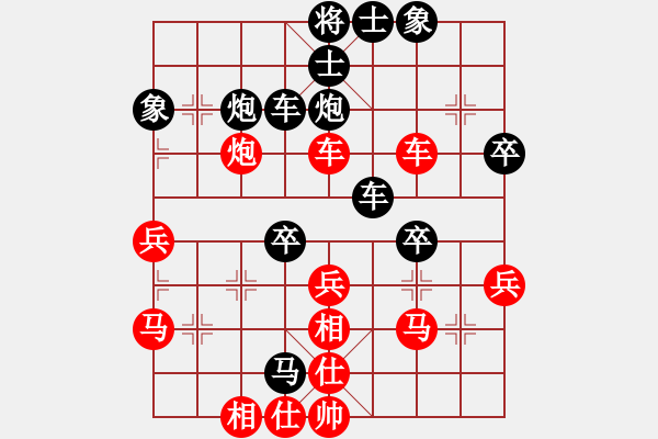 象棋棋譜圖片：郭裕隆     先負(fù) 趙汝權(quán)     - 步數(shù)：40 