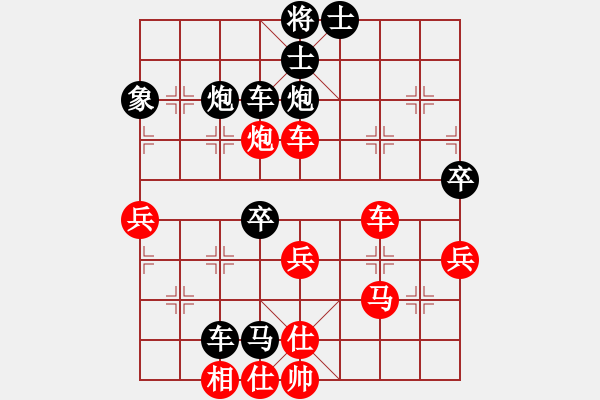 象棋棋譜圖片：郭裕隆     先負(fù) 趙汝權(quán)     - 步數(shù)：50 