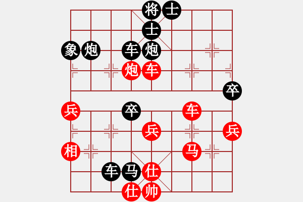 象棋棋譜圖片：郭裕隆     先負(fù) 趙汝權(quán)     - 步數(shù)：52 