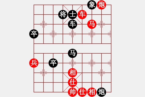 象棋棋譜圖片：次序與位置(9星)-勝-鬼王出山(電神) - 步數(shù)：100 