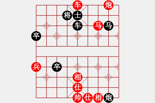 象棋棋譜圖片：次序與位置(9星)-勝-鬼王出山(電神) - 步數(shù)：105 