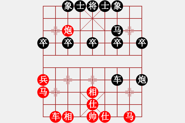 象棋棋譜圖片：次序與位置(9星)-勝-鬼王出山(電神) - 步數(shù)：30 