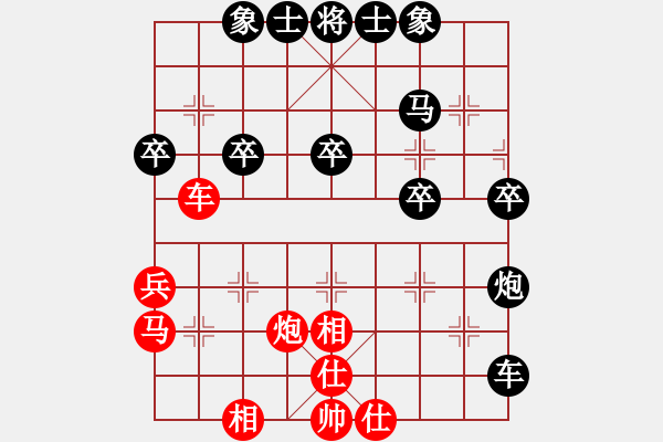 象棋棋譜圖片：次序與位置(9星)-勝-鬼王出山(電神) - 步數(shù)：40 