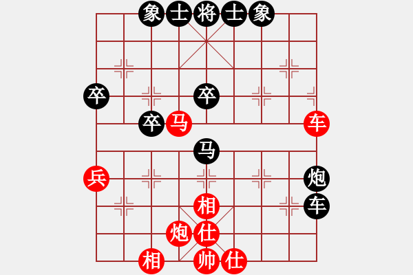 象棋棋譜圖片：次序與位置(9星)-勝-鬼王出山(電神) - 步數(shù)：50 