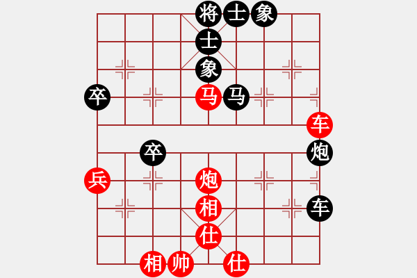 象棋棋譜圖片：次序與位置(9星)-勝-鬼王出山(電神) - 步數(shù)：60 