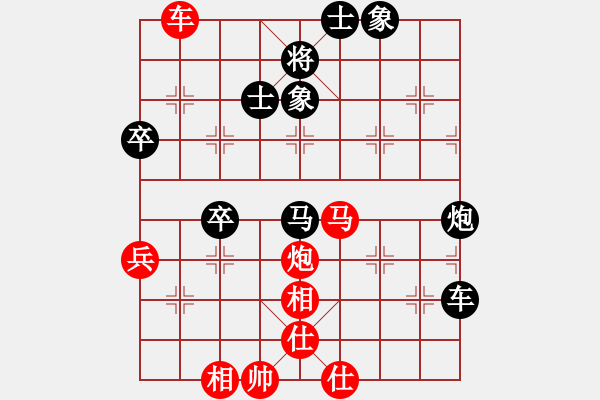 象棋棋譜圖片：次序與位置(9星)-勝-鬼王出山(電神) - 步數(shù)：70 