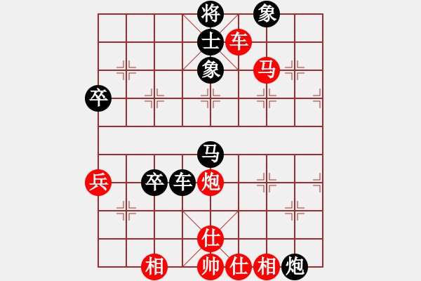 象棋棋譜圖片：次序與位置(9星)-勝-鬼王出山(電神) - 步數(shù)：90 