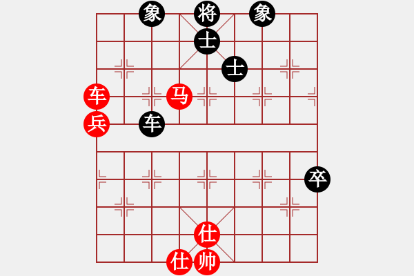 象棋棋譜圖片：大連仁信廣告 李邁新 勝 大連仁信廣告 邱冬 - 步數(shù)：90 