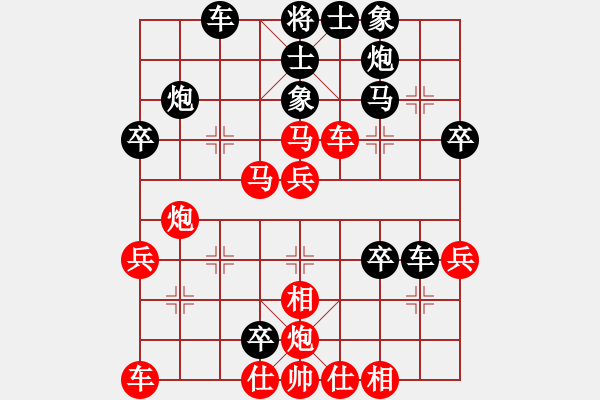 象棋棋譜圖片：天使情人(9段)-負(fù)-殘刃(9段) - 步數(shù)：40 