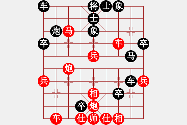 象棋棋譜圖片：天使情人(9段)-負(fù)-殘刃(9段) - 步數(shù)：50 