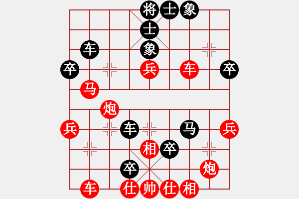 象棋棋譜圖片：天使情人(9段)-負(fù)-殘刃(9段) - 步數(shù)：60 