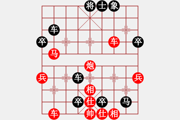 象棋棋譜圖片：天使情人(9段)-負(fù)-殘刃(9段) - 步數(shù)：68 