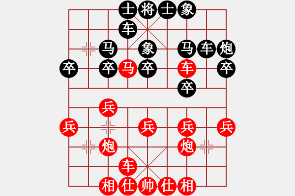 象棋棋譜圖片：第114局盧輝先勝蘇兆南 - 步數(shù)：30 