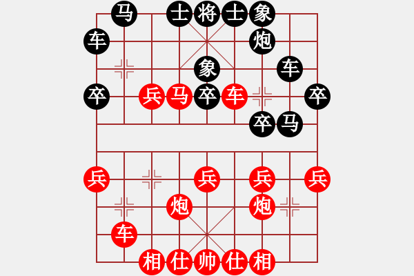 象棋棋譜圖片：第114局盧輝先勝蘇兆南 - 步數(shù)：40 