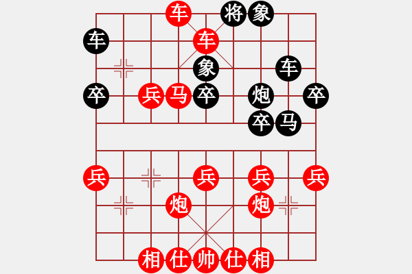 象棋棋譜圖片：第114局盧輝先勝蘇兆南 - 步數(shù)：47 