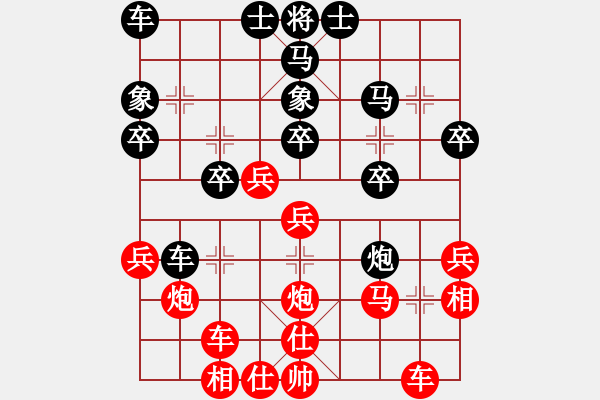 象棋棋譜圖片：山洪暴發(fā)(9段)-勝-平陽府(6段) - 步數(shù)：30 