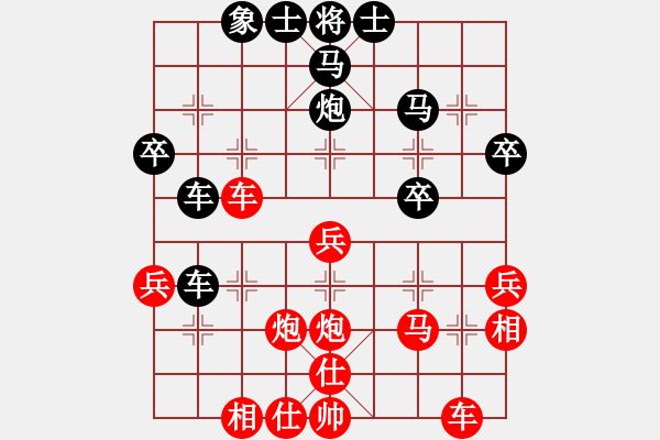 象棋棋譜圖片：山洪暴發(fā)(9段)-勝-平陽府(6段) - 步數(shù)：40 