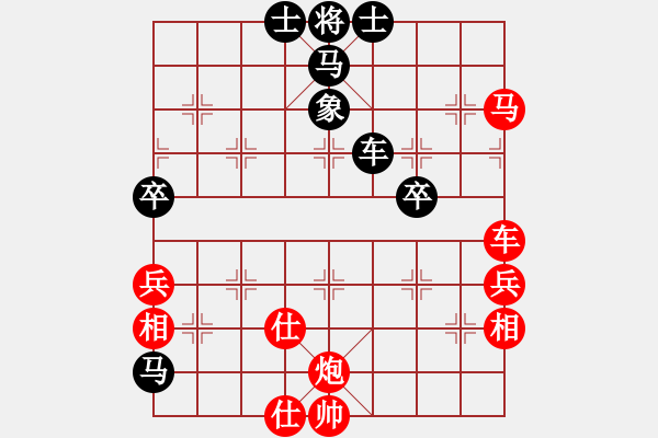 象棋棋譜圖片：山洪暴發(fā)(9段)-勝-平陽府(6段) - 步數(shù)：67 