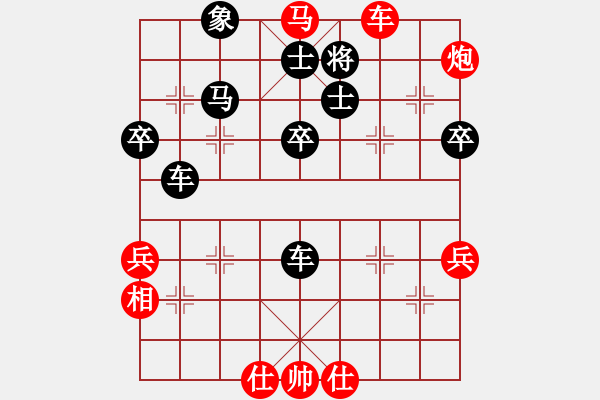 象棋棋譜圖片：王金榮 先負(fù) 戴松順 - 步數(shù)：70 