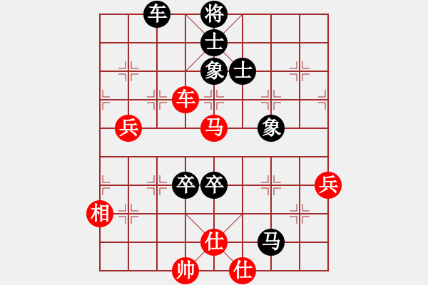 象棋棋譜圖片：第118局 因勢利導--王嘉良勇于進取 - 步數(shù)：0 