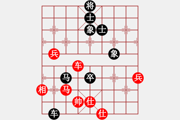 象棋棋谱图片：第118局 因势利导--王嘉良勇于进取 - 步数：10 