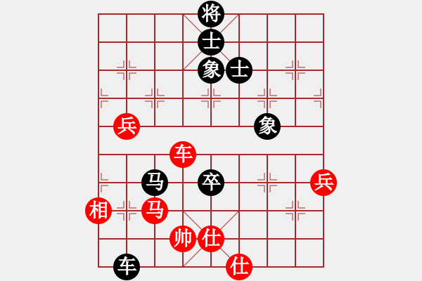 象棋棋譜圖片：第118局 因勢利導--王嘉良勇于進取 - 步數(shù)：10 