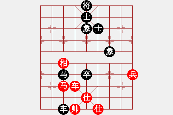 象棋棋谱图片：第118局 因势利导--王嘉良勇于进取 - 步数：20 
