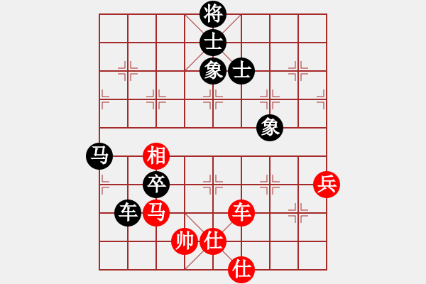 象棋棋谱图片：第118局 因势利导--王嘉良勇于进取 - 步数：30 