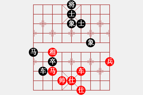 象棋棋譜圖片：第118局 因勢利導--王嘉良勇于進取 - 步數(shù)：30 