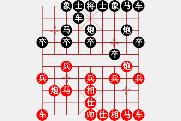 象棋棋譜圖片：凡人老爸[1325617322] -VS- 橫才俊儒[292832991] - 步數：10 