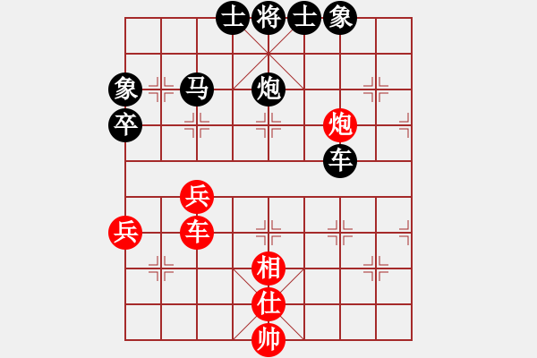 象棋棋譜圖片：凡人老爸[1325617322] -VS- 橫才俊儒[292832991] - 步數：50 