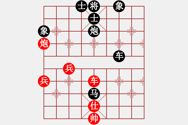 象棋棋譜圖片：凡人老爸[1325617322] -VS- 橫才俊儒[292832991] - 步數：58 