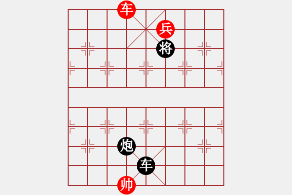 象棋棋譜圖片：五六炮進七兵對屏風馬（我先勝巫師競技場張遼） - 步數(shù)：110 