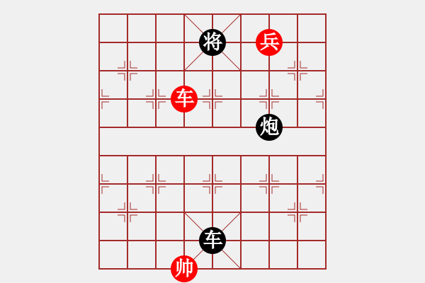 象棋棋譜圖片：五六炮進七兵對屏風馬（我先勝巫師競技場張遼） - 步數(shù)：120 